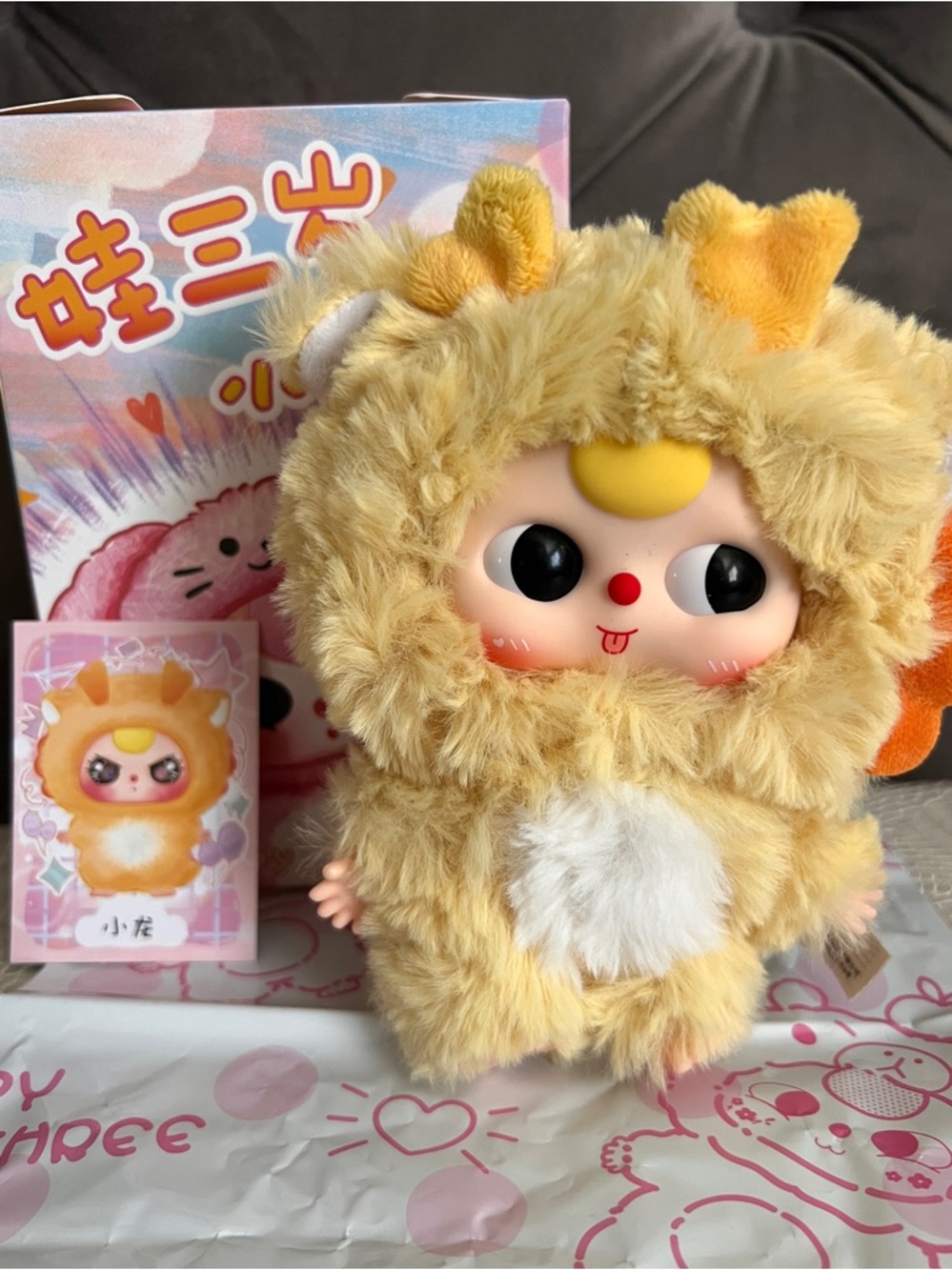 Baby Three Little Cute Series